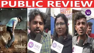 Vaathi FDFS Public Review | Dhanush | Public Review | Public Opinion