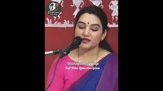 Karuna Sharma Bhajan