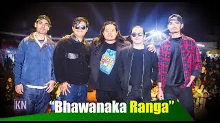 Song - 