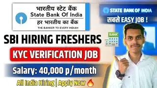SBI RECRUITMENT 2026 🔥 | FRESHERS | How To APPLY? | SALARY? | SBI New Job Vacancy 2025 | #sbijobs 