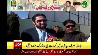 Noon league zarak khan