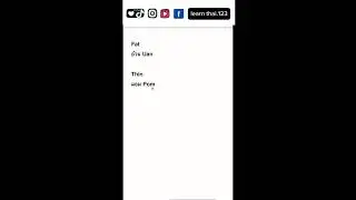 how to say 