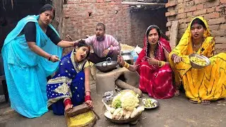 सौतेली बहू को सास और जेठानी रखती सासन में ।। Sauteli Bahu Ko Sas Aur Jethani Rak ।। Bhojpuri Comedy 