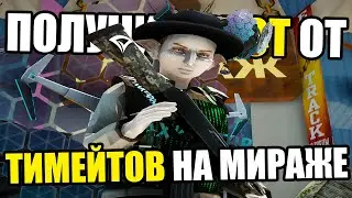 ТИМЕЙТЫ БУСТЯТ МЕНЯ НА МИРАЖЕ на Arizona RP GTA SAMP