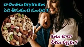 dry fruits eat after delivery mothers/post delivery foods