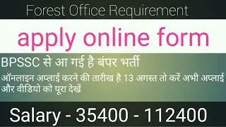 BPSSC Range Officer Online Form | bpssc requirement | Sarkari notification