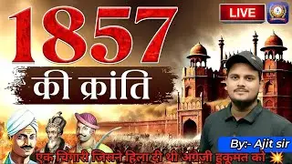 The Revolt of 1857 | India&rsquo;s First War of Independence | Indian History | Educated Yodha #live