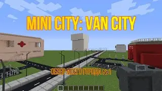 Обзор моего мини города: van city №1