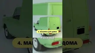 ИНТЕРЕСНЫЕ ФАКТЫ ОБ ИЖ 2715