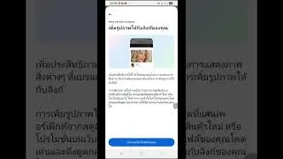 Things you should know about applying for Meta verified standard (Facebook) #CategoryDan #ShareKn...