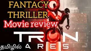 Tron Ares Movie Review Tamil | Tron Ares Movie Story Explained Tamil | movie voice tamil 