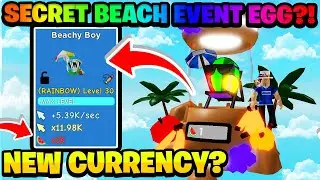 SECRET BEACH EVENT EGG!? BIG UPDATE LEAK In Roblox Clicker Simulator