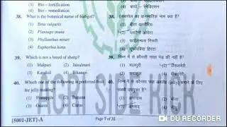 JET -2020 Paper with answer, jet solved paper