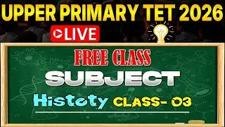 Upper Primary History Class 2 | Upper Primary TET 2026 Free Class | By RK Sir #upperprimary #tet