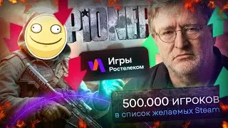 САМЫЙ ПРОДАЖНЫЙ PIONER | Pioner стал эксклюзивом Игры Ростелеком
