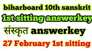 1st sitting sanskrit answerkey. Biharboard 10th sanskrit objective answerkey 1st sitting.2019