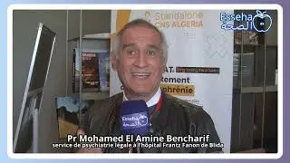 Pr Mohamed El Amine Bencharif, service de psychiatrie l&eacute;gale &agrave; l'h&ocirc;pital Frantz Fanon de Blida