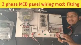 Mccb ,MCB and MCB box fitting || 3phase mccd connecting || 3 phase me mcd  kaise lagaya jata hai