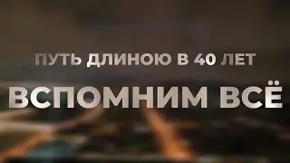 ВСПОМНИМ ВСЕ. ПИТЕР LIFE