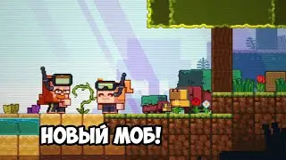 Sniffer-новый моб 1.20!Minecraft Live