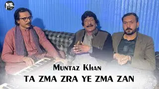 Pashto Songs 2026 | Ta Zma Zra Ye Zma Zan Ye | Muntaz Khan New Pashto Song | Official Music Video HD