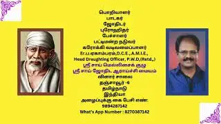 muruganukoru nal thirunal bakthy song karaoke ek