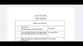 02/08/2023 Daily news update and general knowledge questions #jac  #morning_assembly_news_and_g.k