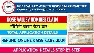 How to Online apply Rose Valley Nominee claim form | Rose Valley Money Refund Online #rosevalley
