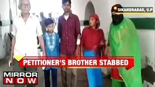 Nikah Halala Petitioner Farzana Attacked, Brother Stabbed