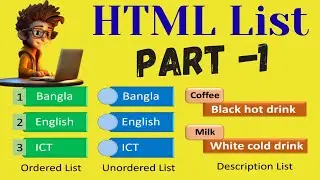 HTML List Item_ Order List | HSC ICT | Basic & Coding | The School NextGen | English version