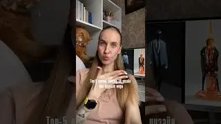 И все это в абсолютно доступных 3D программах 💙 #fashion #3d #3dstyle #fashionweek #digitalfashion
