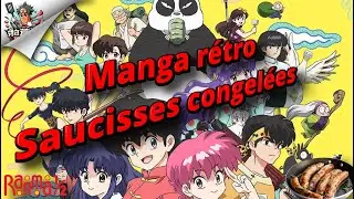 Manga r&eacute;tro, saucisses congel&eacute;es #01: Ranma 1/2
