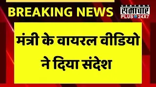 Bikaner: मन्त्री केके विष्णोई ने कार्मिकों को बताया गैर राजनैतिक | K.K.Vishnoi