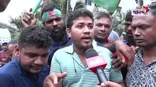 আন্দোলনে নেমেছে সিএনজি থ্রি হুইলার চালকরা  । CNG । Ananda Tv