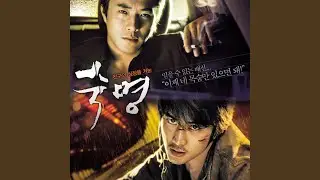한숨에 (한숨에)