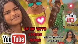 GF bf song and my cutie baby me style  #hiphop @Sonyakisa8 #sunita @muna-h1f6x @bishram #
