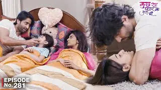 क्या सुहाना के कारने देव और सोनाक्षी आरहें करीब? | Kuch Rang Pyar Ke Aise Bhi | EP 281 | Hindi |