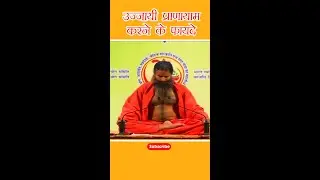 Ujjayi Pranayama | How to do Ujjayi Pranayama #shorts #youtubeshorts #yoga #fitness