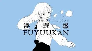 fuyuukan (synthv cover) // harufuri [eng sub]