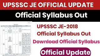 UPSSSC JE 2018 OFFICIAL SYLLABUS OUT||UPSSSC JE OFFICIAL SYLLABUS||UPSSC JE OFFICIAL UPDATE