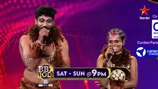 BB Jodi - Promo | Judges Challenge Round | Surya & Faima | Sat & Sun | Star Maa