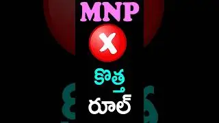 Mobile number portability new rule | mnp new rule | mnp latest news | trai news today
