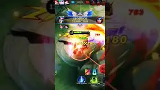 #беспощадный#мобайлледжеееенс#mobilelegends