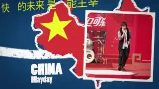 'The World Is Ours' Coca Cola World Cup Anthem Remix David Correy featuring the world