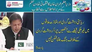 Pakistan has suffered over 80,000 casualties and economic losses in excess of U.S. $150 billion