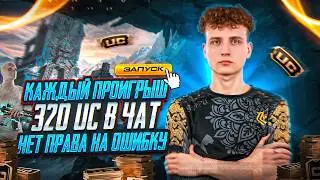 🤯ВЗЯЛ ЛЕГЕНДУ В СОЛО+ДАРЮ ЮСИ НА СТРИМЕ🤯 | СОЛО НА ЛЕГЕНДАХ | IPHONE 17 PRO - 140FPS