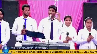 prophet bajinder singh worship song