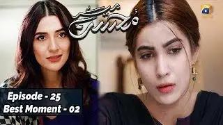 Meray Mohsin | Episode 25 | Best Moment - 02 |