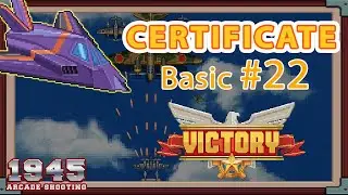1945 AIR FORCE   | CERTIFICATE Basic Tier 1 Guide #22