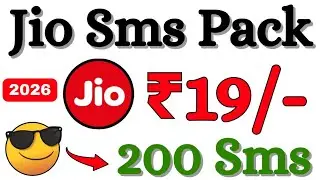 Jio New SMS Pack Recharge Plan | jio sms pack recharge 1 day | Jio New sms plan 2026🔥